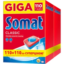Таблетки Somat для мытья посуды в посудомоечной машине Classic Duo 2x110 шт: Тип средства Таблетки