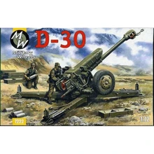 Модель Military Wheels 122-мм гаубиця Д-30 (MW7222): Виробник Military Wheels