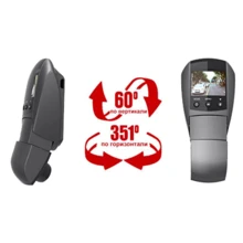 Celsior DVR X-360: Угол обзора, градусов 150