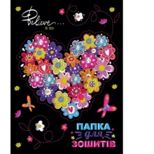 Папка для тетрадей 2021 Рюкзачок ПЗ-2 №04, В5 Believe на резинке+тиснение фольгой: Тип Папка для тетрадей