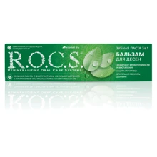 Зубная паста R.O.C.S. Бальзам для дёсен, 94 гр (4607034473334): Назначение Чувствительные десна