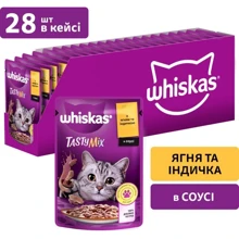 Упаковка влажного корма для котов Whiskas TastyMix Ягненок, Индейка 28х85 г (4770608262594): Тип Влажный корм