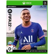 FIFA 22 (Xbox Series X): Серия приставки Xbox X