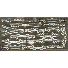 Современное ACE стрелковое оружие (AK-47, AKSU, AK-74, AKM, APS, RPK, SVD) PE7228: Производитель ACE