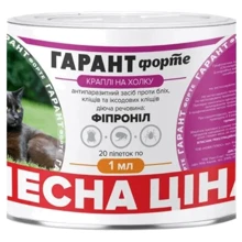 Капли от блох и клещей Unicum Гарант Форте для собак и котов 2-10 кг 1 мл 20 шт. (GF039): Тип Капли