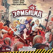 Настольная игра Зомбицид Geekach Games. Вторая редакция (GKCH143Z2E): Производитель Geekach Games