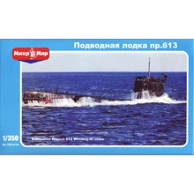 Модель Micro-mir Советская дизельная подводная лодка пр.613 (MM350-014): Производитель Micro-Mir