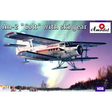Модель Amodel Ан-2 "Кольт" с лыжным шасси (AMO1436): Производитель AMODEL