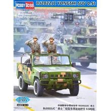 Модель машина Hobby Boss BJ2022JC Yong Shi: Производитель Hobby Boss