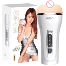 Мастурбатор Leten Amami Tsubasa: Для кого Для мужчин