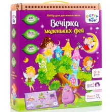 Набір для свята Vladi Toys Вечірка феечек (укр) VT6010-04: Виробник Vladi Toys