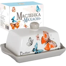 Масленка S&T "Махаон" 20х13х10.4 см (700-02-15): Тип масленка с крышкой