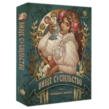 Настольная игра Нова Ера Вище суспільство (High Society): Производитель Нова Ера