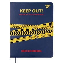 Дневник школьный YES PU интегральный Keep out! (911403): Производитель YES