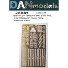 Цепочки DAN models для немецких авто и БТТ ВОВ, знак "мерседес", лямки, петли, навесные замки: Производитель DAN models