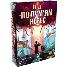 Настольная игра Kilogames Вторжение с Небес (UA): Производитель Kilogames