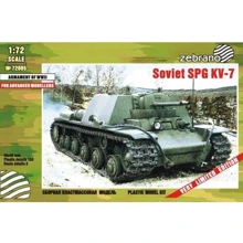 Советский танк Zebrano КВ-7 ZEB-Z72005: Производитель Zebrano