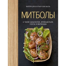Мітболи, а також шашлички, фрикадельки, соуси і маринади (хюгге-формат): Виробник Колібрі