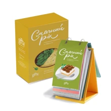 Настольный календарь Gifty Смачний рік: undefined undefined