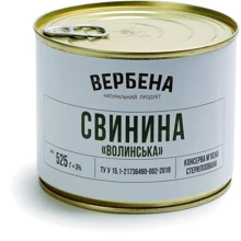 Консерви Вербена Свинина Волинська 525 г (4820209620160): Вага нетто 525 г