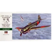 Самолет HASEGAWA Kawanishi NIKI-Ja SHIDEN TYPE 11 KOH HA09089: Производитель HASEGAWA