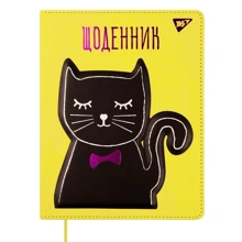 Дневник школьный YES PU твердый Cat. Gentlecat (911398): Производитель YES