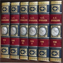 Збірник творів "А. С. Пушкін": Виробник Купола