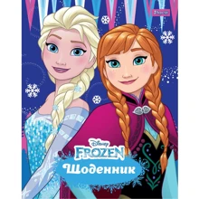 Щоденник шкільний інтегральний (укр.) 1 Вересня FROZEN. GIRLS, ТМ 1B: Виробник 1 Вересня