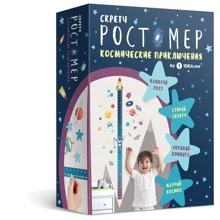 Скретч-ростомер 1DEA.me Космические приключения (RB): Производитель 1DEA.me