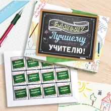 Шоколад Шоколадний набір SHOKOsmile "Кращому вчителю" 60 г: Виробник SHOKOsmile