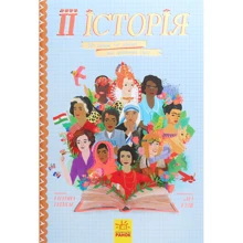 Катерина Галліган: ЇЇ історія. 50 жінок та дівчат, Які змінілі світ: Виробник Ранок
