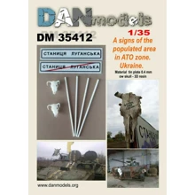 Набор DAN models Дорожный знак "Станица Луганская" череп коровы (DAN35412): Производитель DAN models
