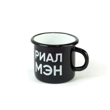 Кружка Ріал Мен: Виробник PAPAdesign