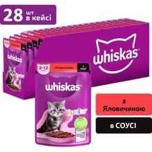 Упаковка влажного корма для котят Whiskas говядина в соусе 28х85 г (5900951302701): Тип Влажный корм