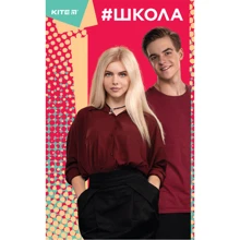 Книга записна інтегральна Kite # Школа обкладинка В6, 80л. клітина School-1 (sc19-260-1): Виробник KITE