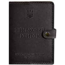Обкладинка для військового квитка BlankNote 15.0 темно-коричнева (BN-OP-15-choko): Стать Унисекс