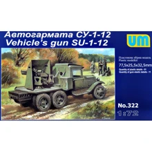 Модель Unimodels Автогармата СУ-1-12 (UM322): Виробник UNIMODELS