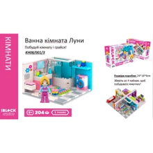 Конструктор IBLOCK Junior Kids hits Дівчатка Ванна кімната Місяця ( KH08/001/3): Виробник Iblock