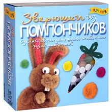 Набір для дітей книга + творчість: Звірята із помпончікамі (0461): Виробник Новий формат