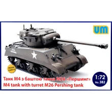Танк M4 с башней танка М26 Першинг: Производитель UNIMODELS