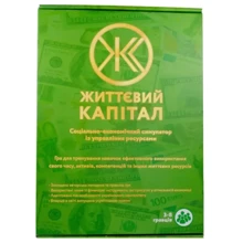 Бизнес игра Жизненный Капитал (2169-93): Производитель Noname