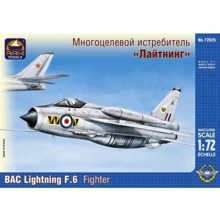 Истребитель ARK Models BAC Lightning F.6 ARK72025: Производитель ARK Models