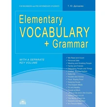 Т. Ю. Дроздова: Elementary Vocabulary + Grammar: for Beginners and Pre-Intermediate Students: Производитель Антология