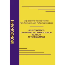 Boichenko, Aksionov, Topilnytskyi, Pushak, Lejda: Selected aspects of providing the chemmotological reliability of engineering: Виробник Центр навчальної літератури (ЦУЛ)