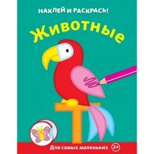 Животные: Производитель Махаон
