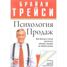 Психологія продажів: Виробник попурі