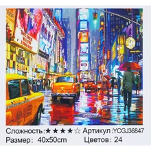 Картина по номерам TK Group Ночной Нью-Йорк 40х50 см (YCGJ 36847): Производитель TK Group