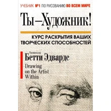 Ты-художник!: Производитель Попурри