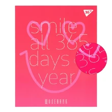 Щоденник шкільний YES інтегральний Smile софт-тач, голограф. фольга: Виробник YES
