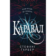 Каравал: Производитель КМ-Букс